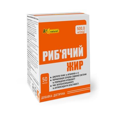 Риб'ячий жир An Naturel капсули по 500 мг №50 (5 блістерів х 10 капсул)