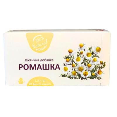 Ромашки квітки 100% Natural по 1,5 г №20 (фільтр-пакети)