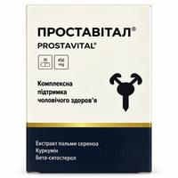 Купить Проставитал капсулы №30 (3 блистера х 10 капсул) Проставитал капсулы №30 (3 блистера х 10 капсул)