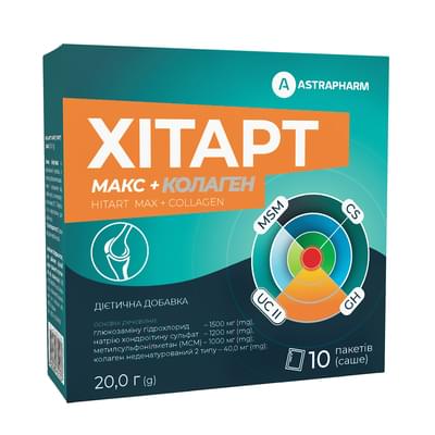 Хітарт Макс + Колаген для профілактики та лікування захворювань суглобів порошок по 20 г №10 (саше)