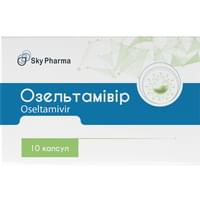 Озельтамівір Люпін Лімітед капсули по 75 мг №10 (блістер)