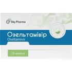 Озельтамівір Люпін Лімітед капсули по 75 мг №10 (блістер)