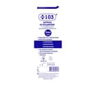 Шприц +103 3-компонентний стерильний голка 22G Luer Slip 5 мл