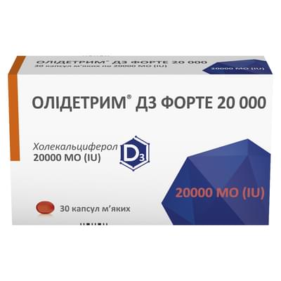 Олідетрим Д3 Форте капсули по 20000 МО №30 (3 блістери х 10 капсул)