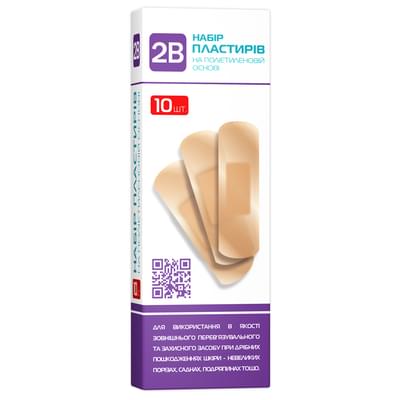 Пластырь бактерицидный 2B набор на полиэтиленовой основе 1,9 см x 7,2 см 10 шт.