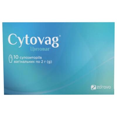 Цитоваг супозиторії вагінал. №10 (блістер)