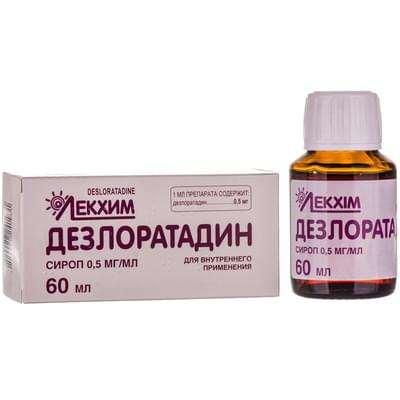 Дезлоратадин сироп 0,5 мг/мл по 60 мл (флакон)
