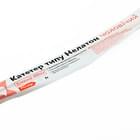 Катетер урологический Нелатона Apexmed мужской размер 14 зеленый