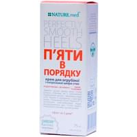 Купить Крем для ног Nature.Med Пятки в порядке 75 мл Крем для ног Nature.Med Пятки в порядке 75 мл
