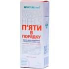 Крем для ног Nature.Med Пятки в порядке 75 мл