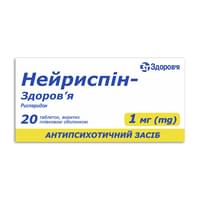 Нейриспін-Здоров'я таблетки по 1 мг №20 (2 блістери х 10 таблеток)
