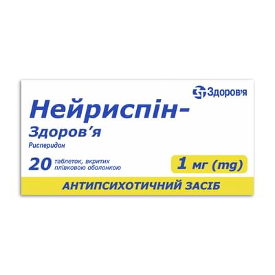 Нейриспін-Здоров'я таблетки по 1 мг №20 (2 блістери х 10 таблеток)