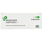 Медоцеф порошок д/ин. по 1 г №10 (флаконы)
