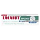 Зубная паста Lacalut Sensitive Plus снижает болевую чувствительность и предотвращает рецессию десен 75 мл