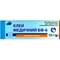 Клей медицинский БФ-6 Лубныфарм жидкость д/наруж. прим. по 15 г (туба)