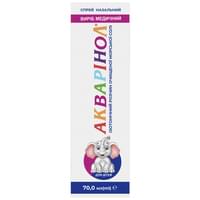 Акваринол изотонический медичний д/дет. спрей  назал. по 70 мл (флакон)