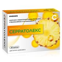 Серратолекс капсули №30 (3 блістери х 10 капсул)