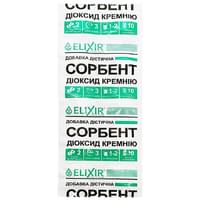 Купить Сорбент диоксид кремния Elixir таблетки №10 (блистер) Сорбент диоксид кремния Elixir таблетки №10 (блистер)