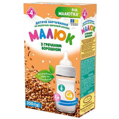 Смесь сухая Хорол Малюк на молочно-зерновой основе с гречневой мукой 350 г