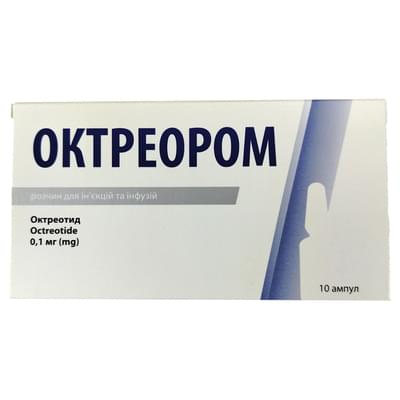Октреором раствор д/ин. 0,1 мг/мл по 1 мл №10 (ампулы)