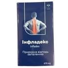 Купити Інфладекс капсули №30 (банка) Інфладекс капсули №30 (банка)