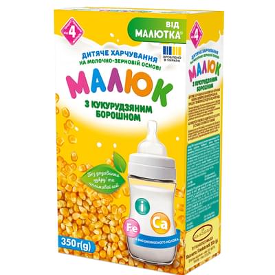 Смесь сухая Хорол Малюк на молочно-зерновой основе с кукурузной мукой 350 г
