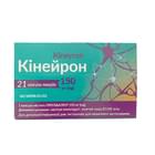 Кінейрон капсули по 150 мг №21 (3 блістери х 7 капсул)