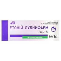 Етоній-Лубнифарм мазь 1% по 90 г (туба)