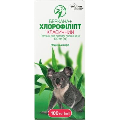Хлорофиллипт Классический Беркана+ раствор спиртовой по 100 мл (флакон)