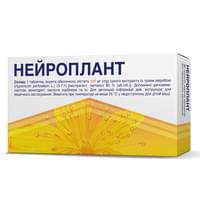 Нейроплант таблетки №30 (2 блистера х 15 таблеток)