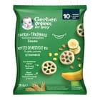 Снеки-грызунки пшенично-кукурузные Gerber с бананом с 10-ти месяцев 28 г