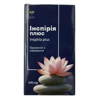 Купити Інспірія плюс капсули №30 (флакон) Інспірія плюс капсули №30 (флакон)