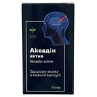 Аксадин Актив капсулы №30 (флакон)