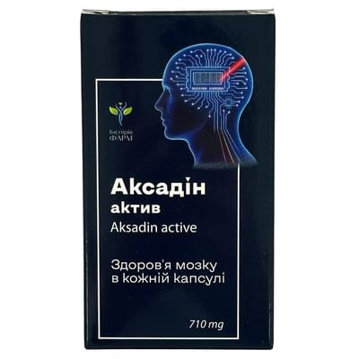 Аксадин Актив капсулы №30 (флакон)