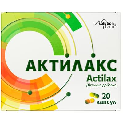 Актилакс капсулы №20 (2 блистера х х 10 капсул)