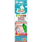 Грілка медична Фармасорбе для ніг