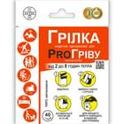 Грелка медицинская Фармасорбе ProГрева одноразовая