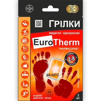 Грелка медицинская EvroTherm одноразовая 2 шт.