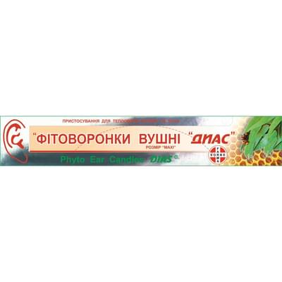 Фитоворонки ушные Диас Фармасорбе размер Maxi 2 шт.