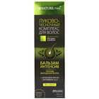 Купити Бальзам-інтенсив для волосся NATURE.med Цибулево-часниковий комплекс проти випадіння 200 мл Бальзам-інтенсив для волосся NATURE.med Цибулево-часниковий комплекс проти випадіння 200 мл