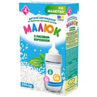 Смесь сухая Хорол Малюк на молочно-зерновой основе с рисовой мукой 350 г