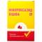 Нифуроксазид-Вишфа капсулы по 200 мг №20 (2 блистера х 10 капсул)