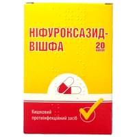 Нифуроксазид-Вишфа капсулы по 200 мг №20 (2 блистера х 10 капсул)