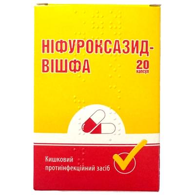 Нифуроксазид-Вишфа капсулы по 200 мг №20 (2 блистера х 10 капсул)