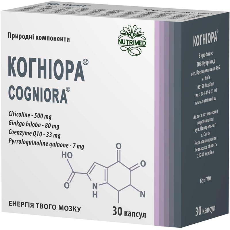 Когниора капсулы для поддержания нормального энергетического