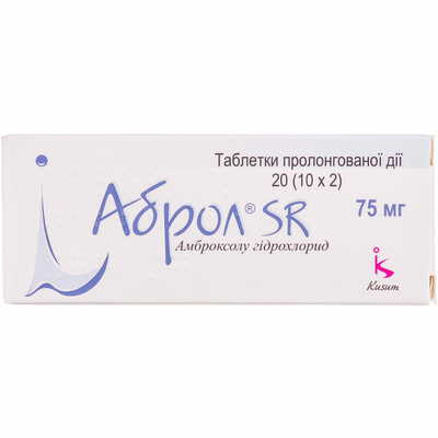 Аброл SR таблетки по 75 мг №20 (2 блістери х 10 таблеток)