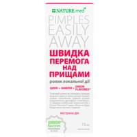 Купить Крем для лица Nature.Med Быстрая победа над прыщами ролик 15 мл Крем для лица Nature.Med Быстрая победа над прыщами ролик 15 мл