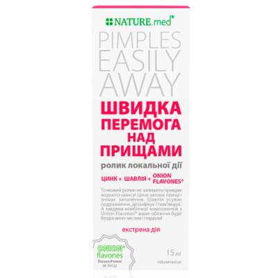 Крем для лица Nature.Med Быстрая победа над прыщами ролик 15 мл