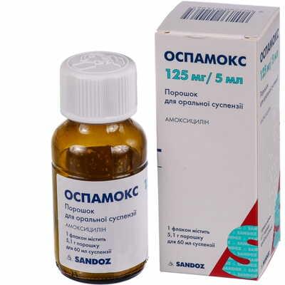 Оспамокс порошок д/орал. суспензии 125 мг / 5 мл по 5,1 г (флакон)