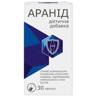 Аранід капсули №30 (флакон)
